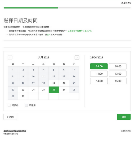 正大国际期货资料图片