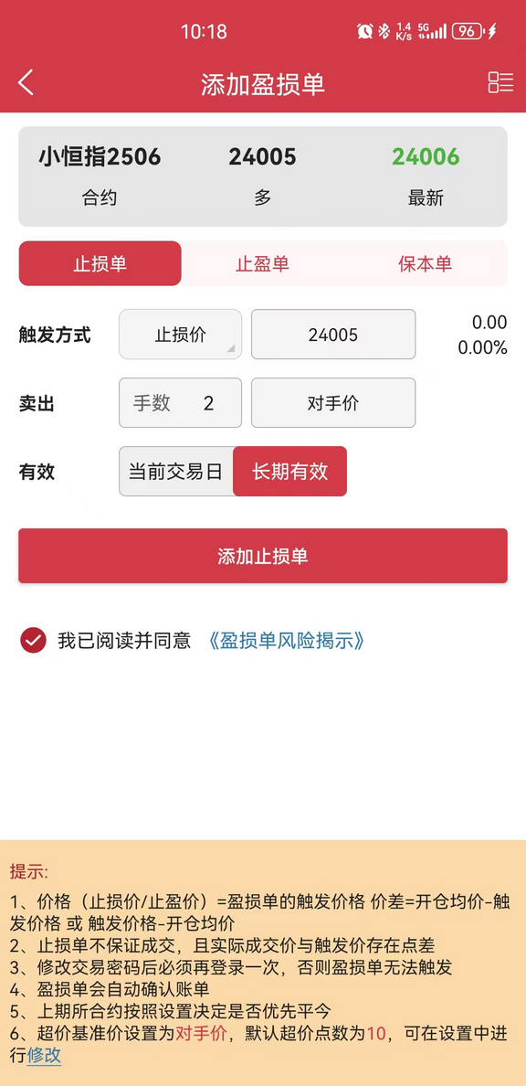 微信图片_2025-06-17_102217_654