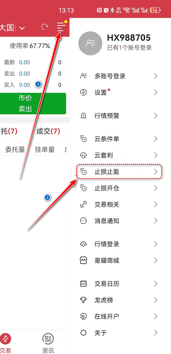 微信图片_2025-06-17_102159_462