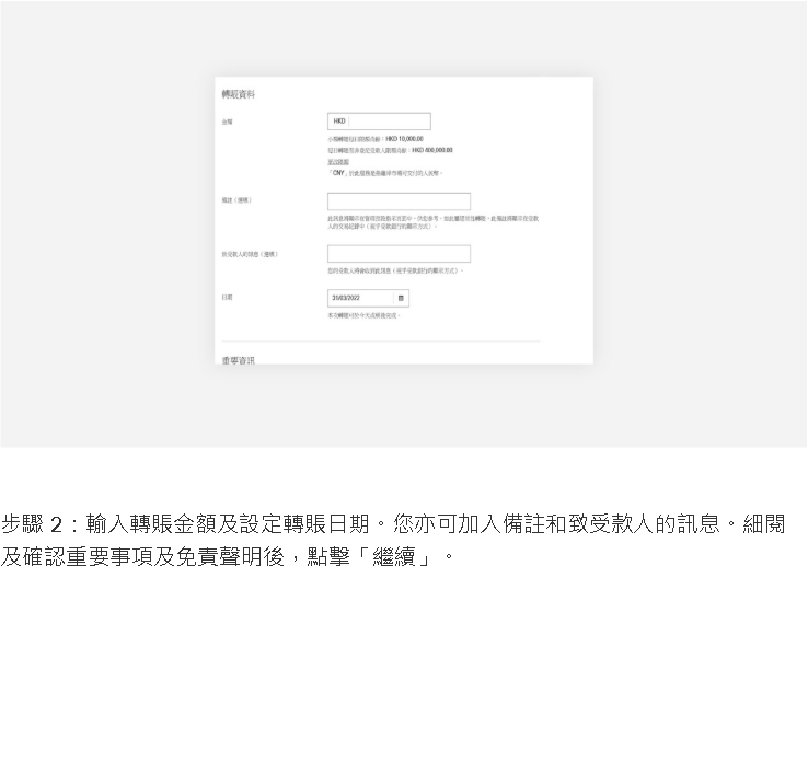 使用网上理财 [2]